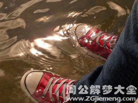 梦见湿鞋子.jpg