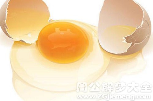 鸡蛋碎了.jpg