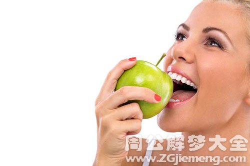 孕妇梦见吃苹果