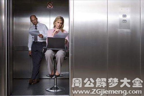 孕妇梦见坐电梯