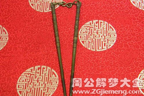 火筷子