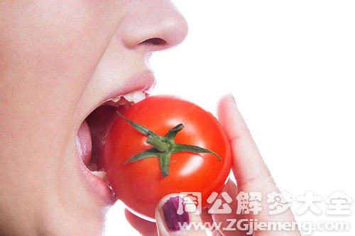 孕妇梦见吃西红柿