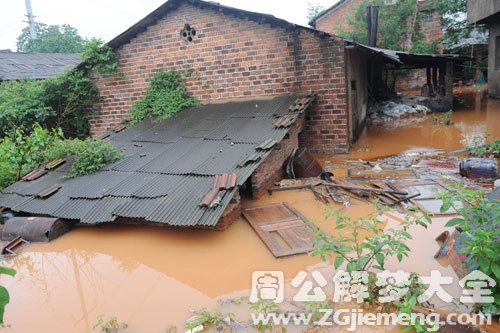 水灾淹房子