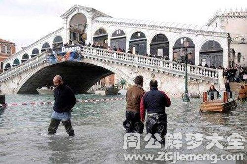 大水淹桥