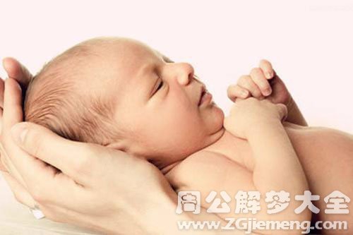 孕妇梦见早产男孩