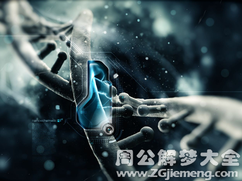 DNA结构来源于梦.png