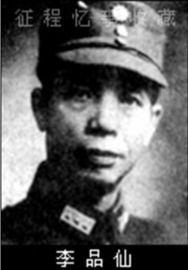 国军上将李品仙亲述：武当山游历遇仙道