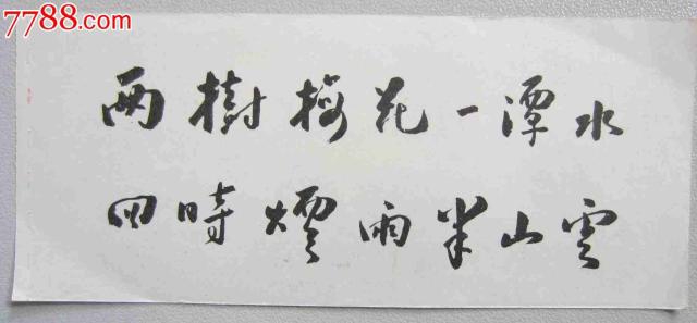 昆明锁龙井传闻：曾有黑龙现身要人一条腿
