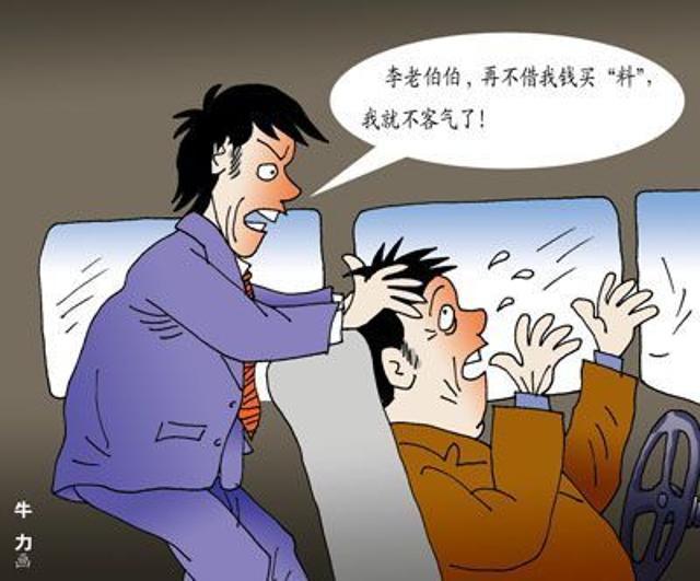 东北老人向儿子借阳寿！老子竟给儿子磕头！