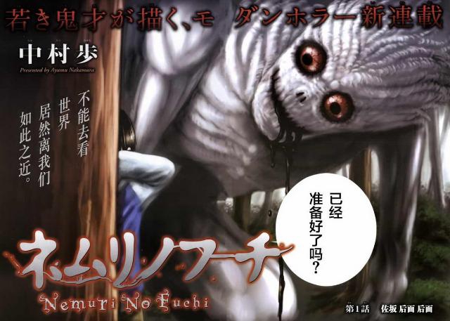 记述我的一次“死亡”经历