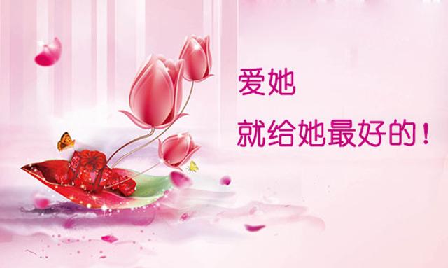 “她”就在这里