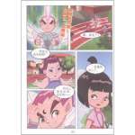 我是个出马仙，曾经遇到过一个开了天眼的女孩