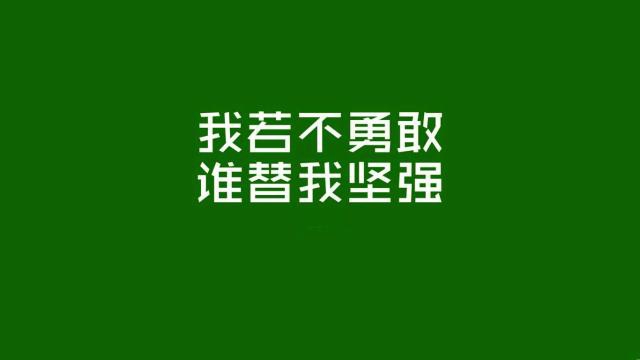 别抱怨了吃苦去吧