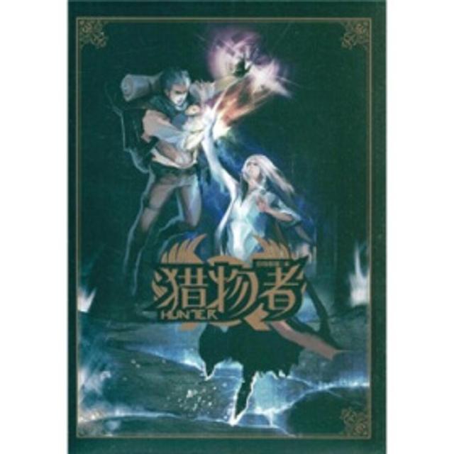 三年饥荒时让我永生难忘的灵异经历