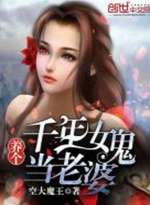 老家一女孩天生会“过阴”，知生死能“抢魂”