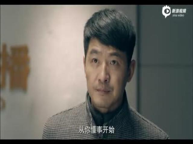 郭晓东 我的人生就是一部励志片