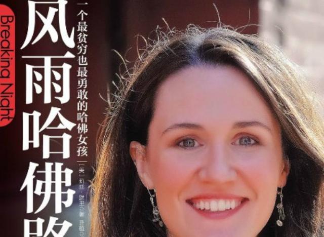 打工帝学霸姐的励志人生：苦大仇深不是我的范