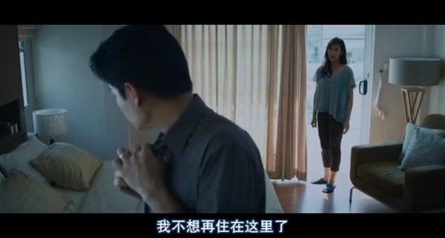 文明小区闹鬼事件