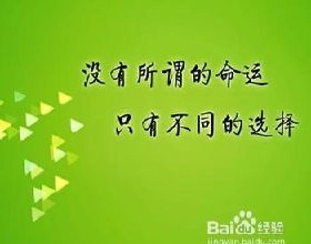 三篇残疾人的励志故事