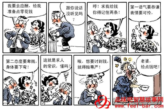 三篇残疾人励志故事