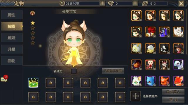 宠物总是离奇死亡，原来家中被人放了汲血符！