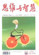 吃亏是一种投资