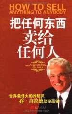 任何人都是我的顾客