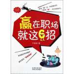 “小题大做”铺就职场平坦路