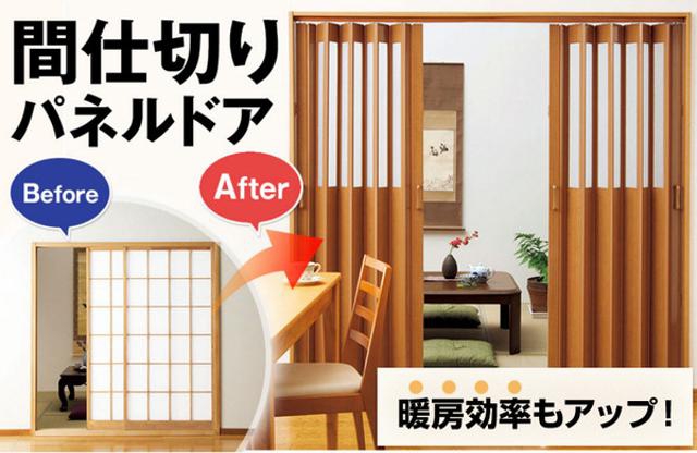 敞开门让机遇进来