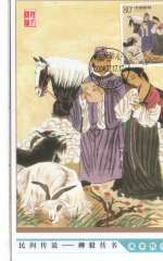 民间故事：灵猫异闻