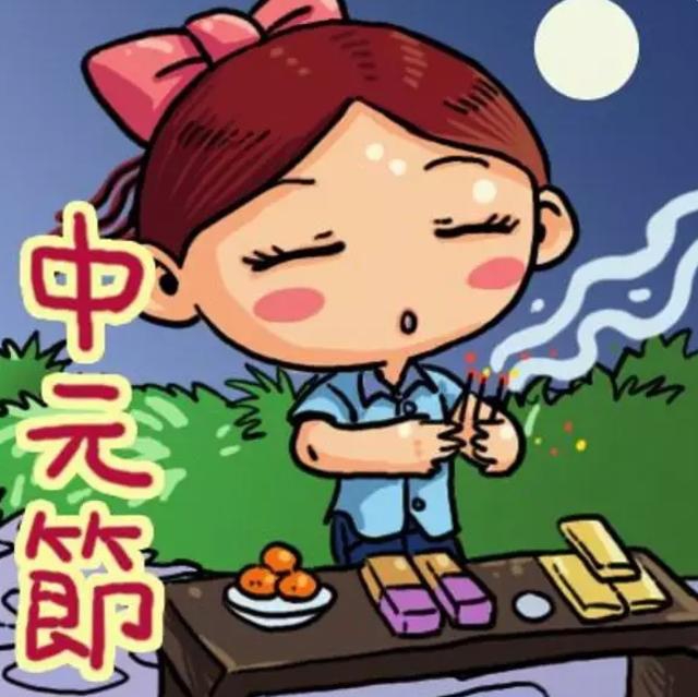 鬼月已来，十大禁忌你不得不知