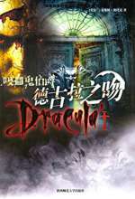 村边一潭聚众鬼，老先生奇招镇压之