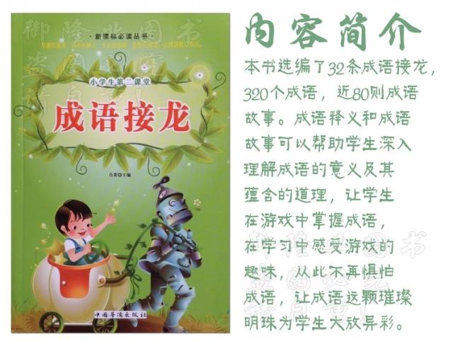 民间故事：好心教男孩唱歌，不想他已死去多年，并赠玉致谢