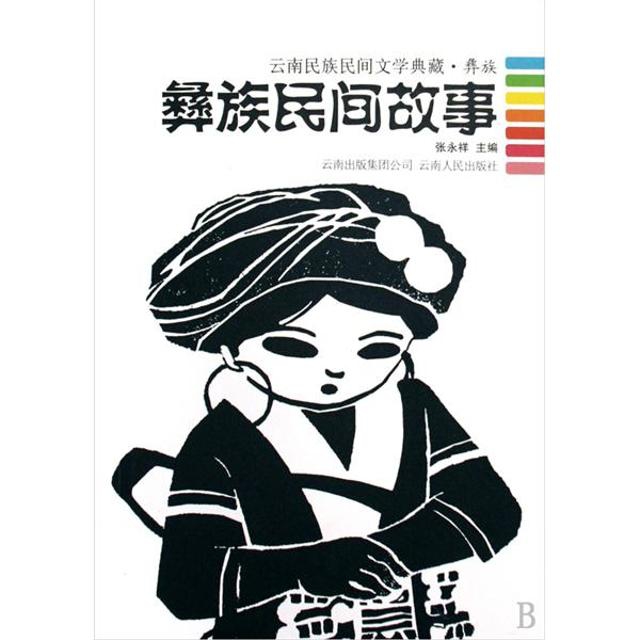 民间故事：好心教男孩唱歌，不想他已死去多年，并赠玉致谢