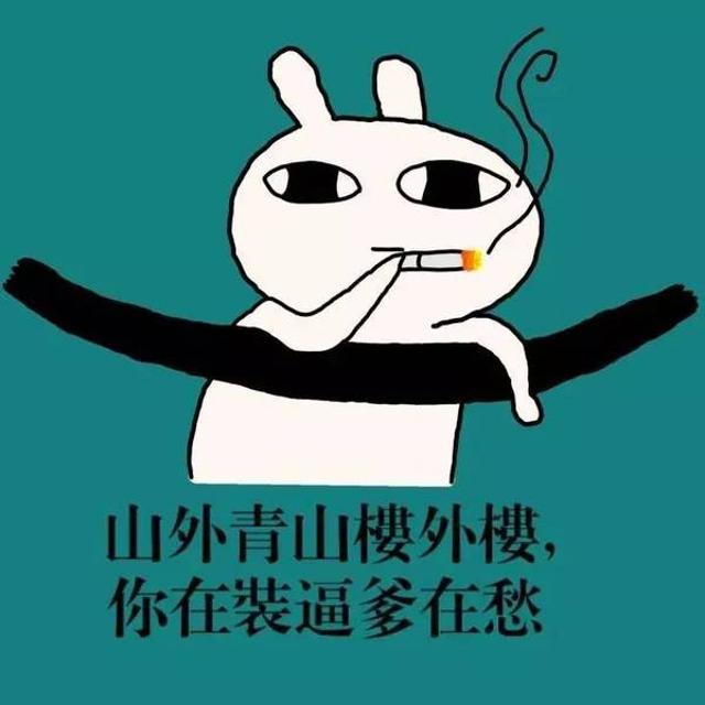 职场上的另类吃亏