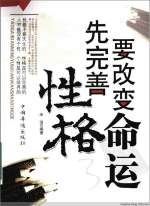 别说你没有机会改变命运