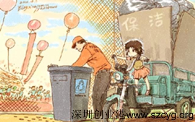 不丢人！我靠收垃圾年赚百万