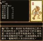 干工程的，一般都信神鬼之说