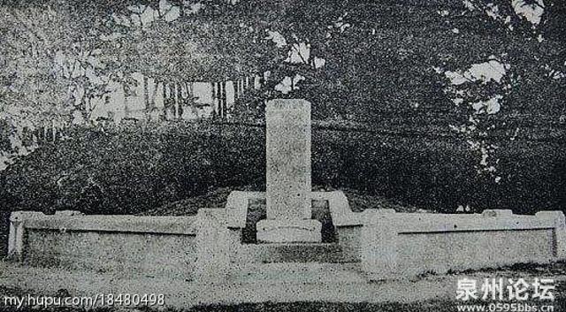 民国时期《申报》刊登的两则灵异事件