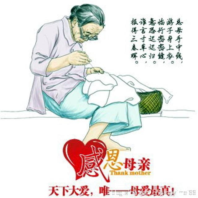 民间故事：报应