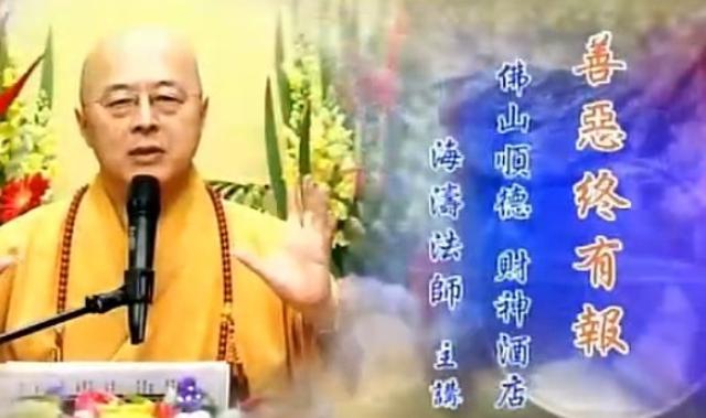 民间故事：报应