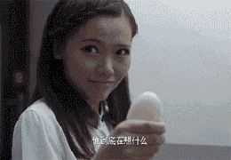 一夫多妻要怎样？2