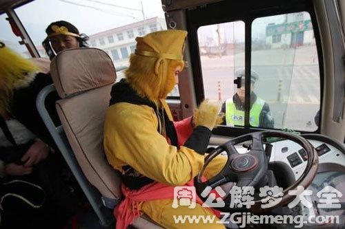 大圣开车