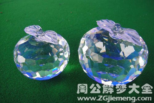 水晶苹果