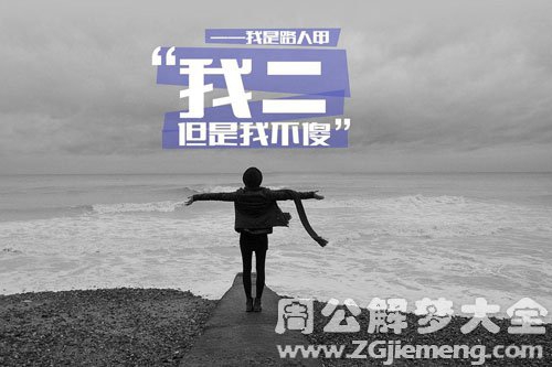 只想好好睡一觉2