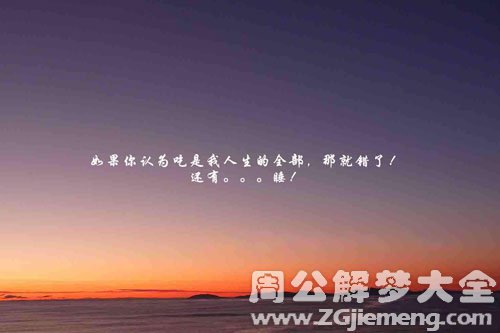 只想好好睡一觉10