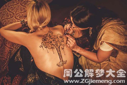 梦见文身