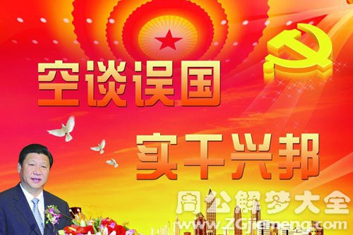 空谈