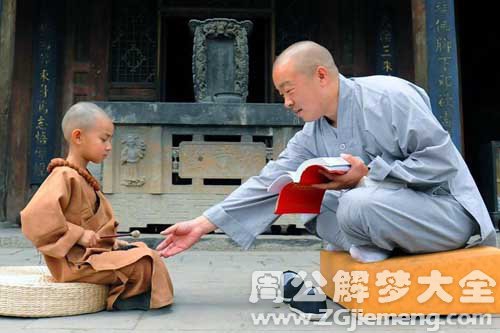 梦见脱俗 看破红尘世俗