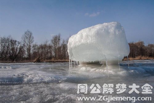 融解